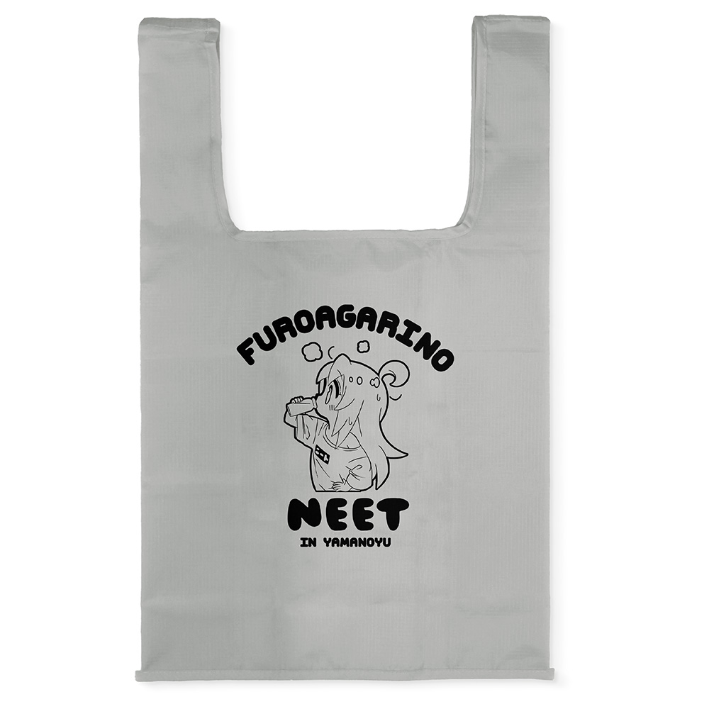 お兄ちゃんはおしまい!_緒山まひろ エコバッグ お風呂上りVer./GRAY