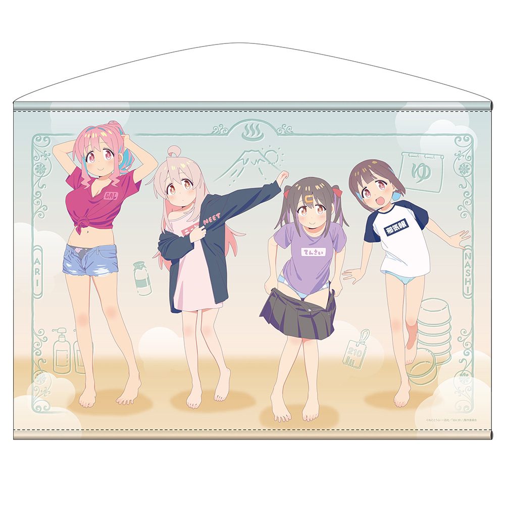 ひめごと＊クライシスターズ / 高野麻里佳,石原夏織,金元寿子