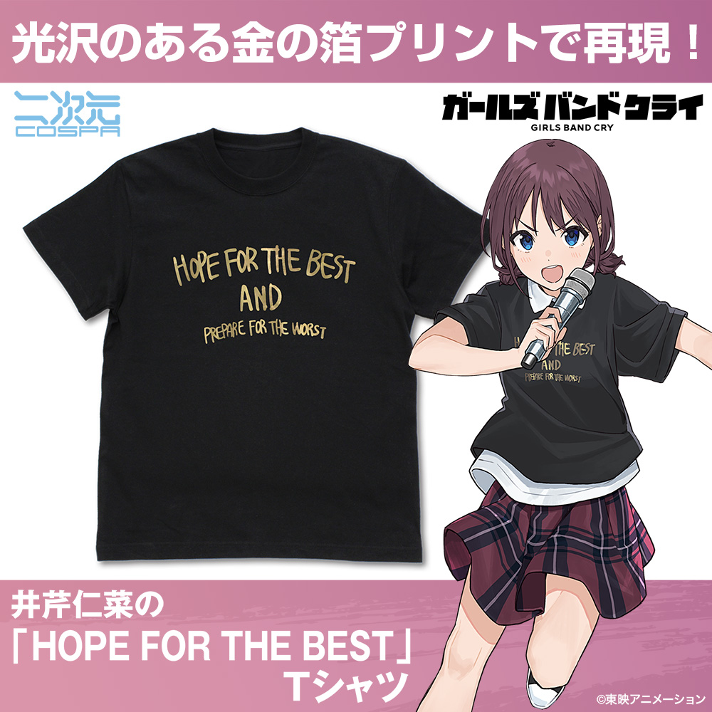 ガールズバンドクライ_Mサイズ_井芹仁菜の「HOPE FOR THE BEST」Tシャツ/BLACK