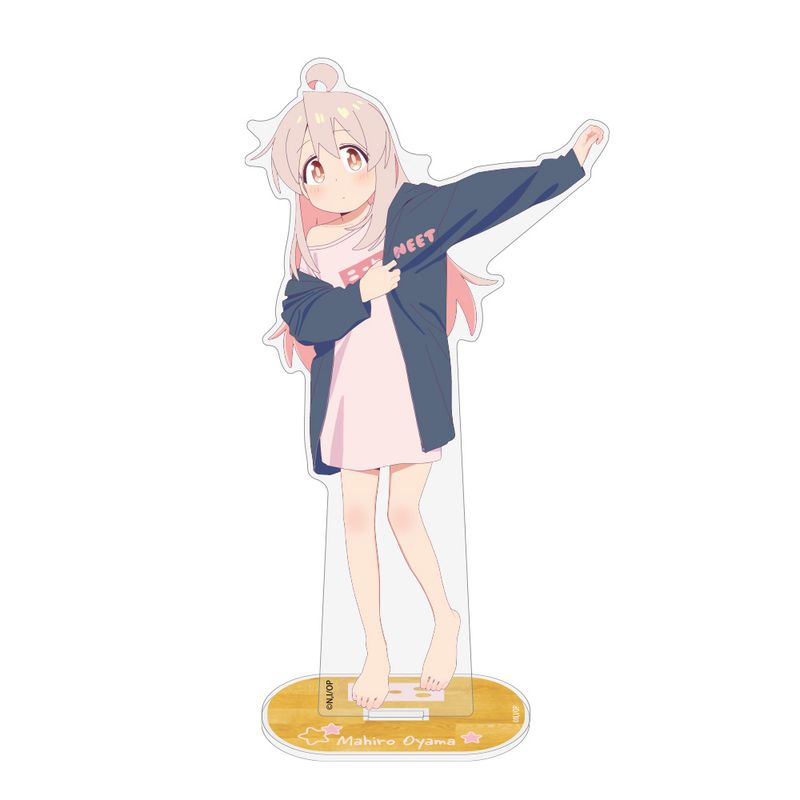 お兄ちゃんはおしまい!_描き下ろし 緒山まひろ アクリルスタンド(大