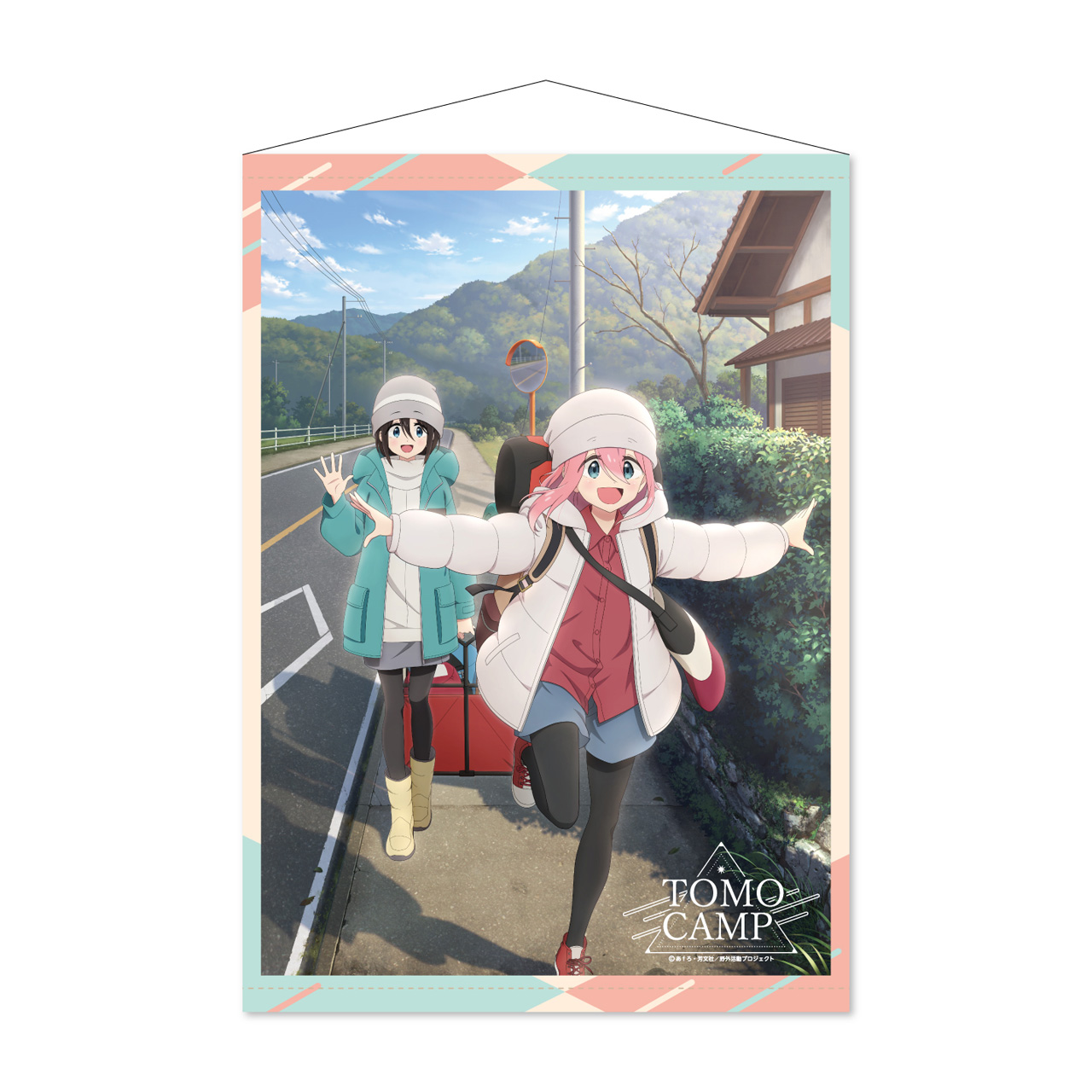 ゆるキャン△ SEASON3_ともキャン△2024　なでしこ＆恵那 B2タペストリー