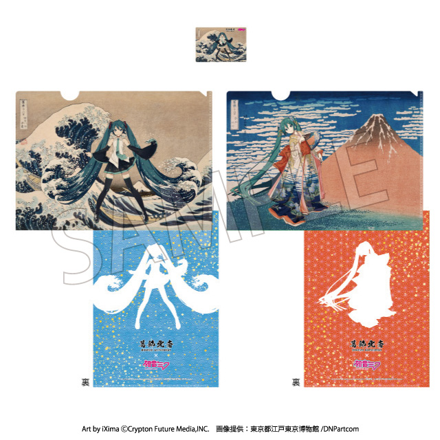初音ミク クリアファイル&クリアポートレート 8枚まとめ売り