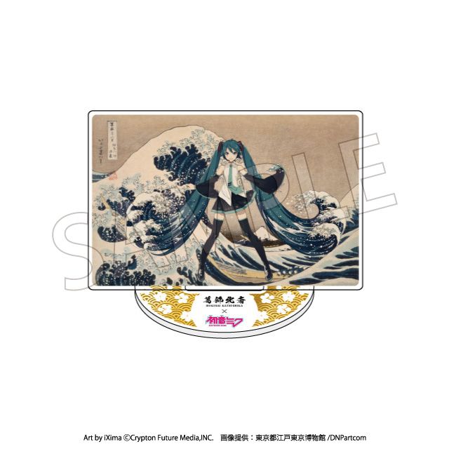 初音ミク　 葛飾北斎　 アクリルスタンド　 全8種　1BOX トレーディング仕様 初音ミク_葛飾北斎×初音ミク アクリルスタンド全8種【トレーディング