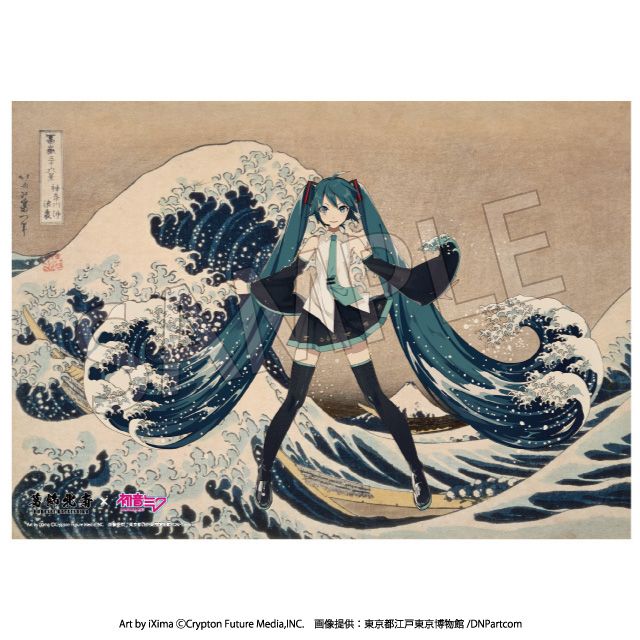 初音ミク ポスター HATSUNE MIKU 初音ミク - Group / ポスター 【公式 / オフィシャル】 – PGS