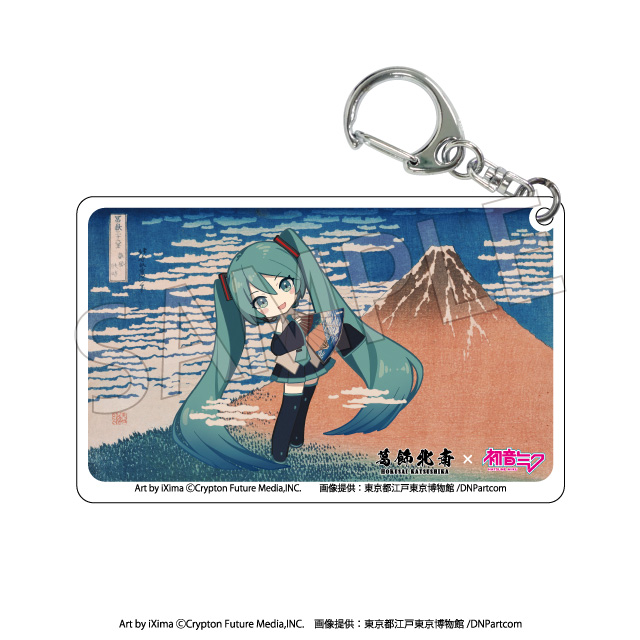 限定特価！葛飾北斎×初音ミク クリアアクリルキーホルダー全8種セット グッズ: 葛飾北斎×初音ミク クリアアクリルキーホルダー