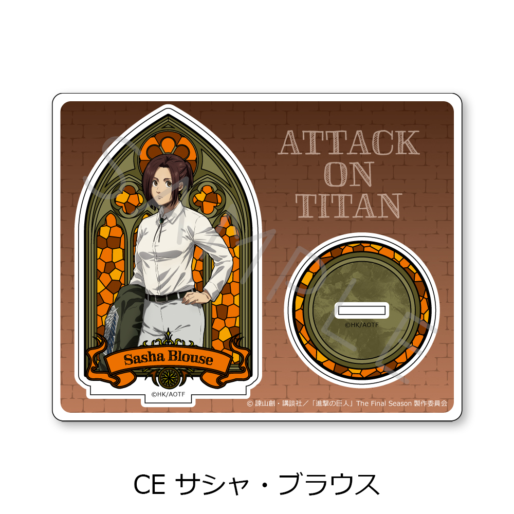 【非売品】サシャブラウス　アクリルスタンド 新品未開封】限定品 非売品 サシャ・ブラウス アクリルスタンド