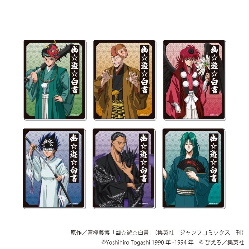 幽遊白書　カード 幽☆遊☆白書_アクリルカード 03/百鬼夜行ver. BOX(全6種)(描き下ろし
