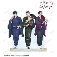 来世は他人がいい_描き下ろし 深山霧島&鳥葦翔真&周防 薊 和服ver. BIG