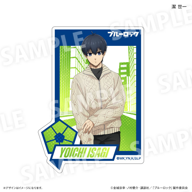 ブルーロック_ステッカー　潔 世一