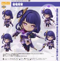 原神_ねんどろいど 雷電将軍 | 原神公式グッズ | colleize（コレイズ）