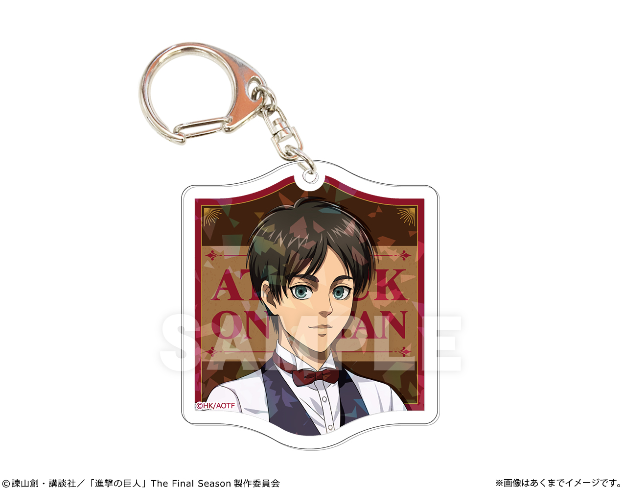 進撃の巨人_ホログラムアクリルキーホルダー Ver.喫茶店 01