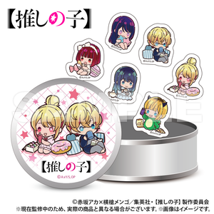 [Oshi no Ko] Petit Kyun Can Stickers