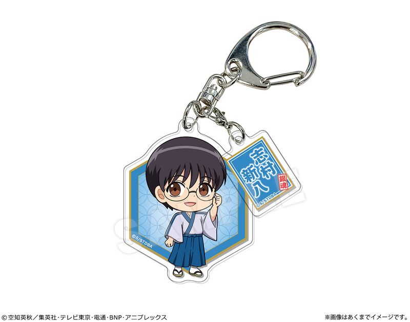 銀魂_アクリルキーホルダー 02 志村新八 | 銀魂公式グッズ | colleize