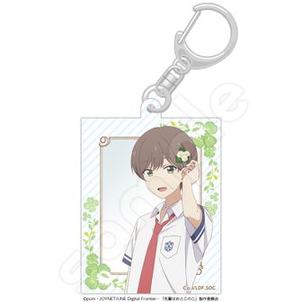 先輩はおとこのこ | 公式グッズ・公式ライセンス商品専門 | colleize