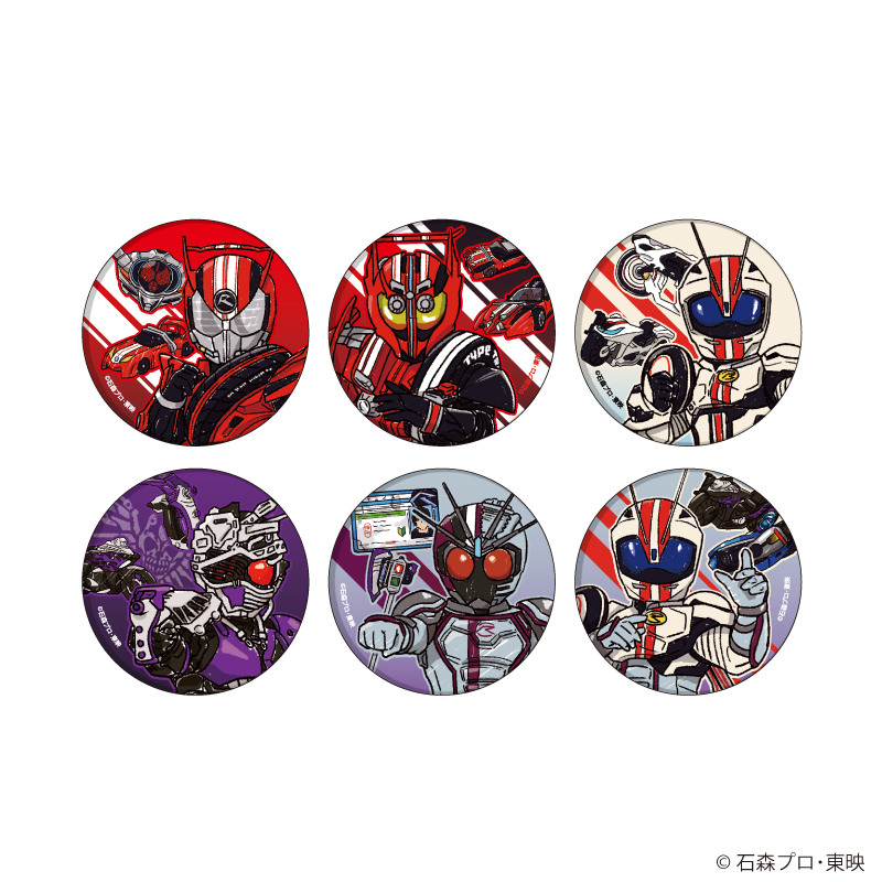 仮面ライダードライブ_缶バッジ01/BOX(全6種)(グラフアートイラスト)【コンプリートBOX/6個入り】