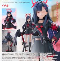 ブルーアーカイブ -Blue Archive-_イチカ | ブルーアーカイブ -Blue