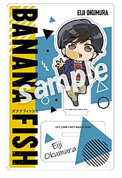 BANANA FISH_ぴた!でふぉめ アクリルスタンド 奥村英二