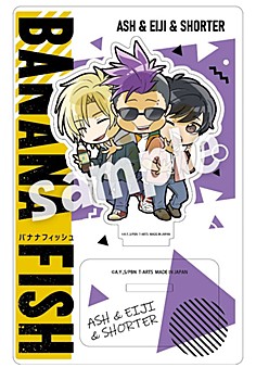 BANANA FISH_ぴた!でふぉめ アクリルスタンド アッシュ&英二&ショーター