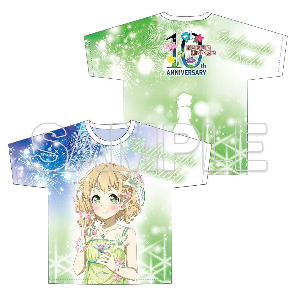 結城友奈は勇者である_10周年記念 フルグラフィックTシャツ 犬吠埼樹