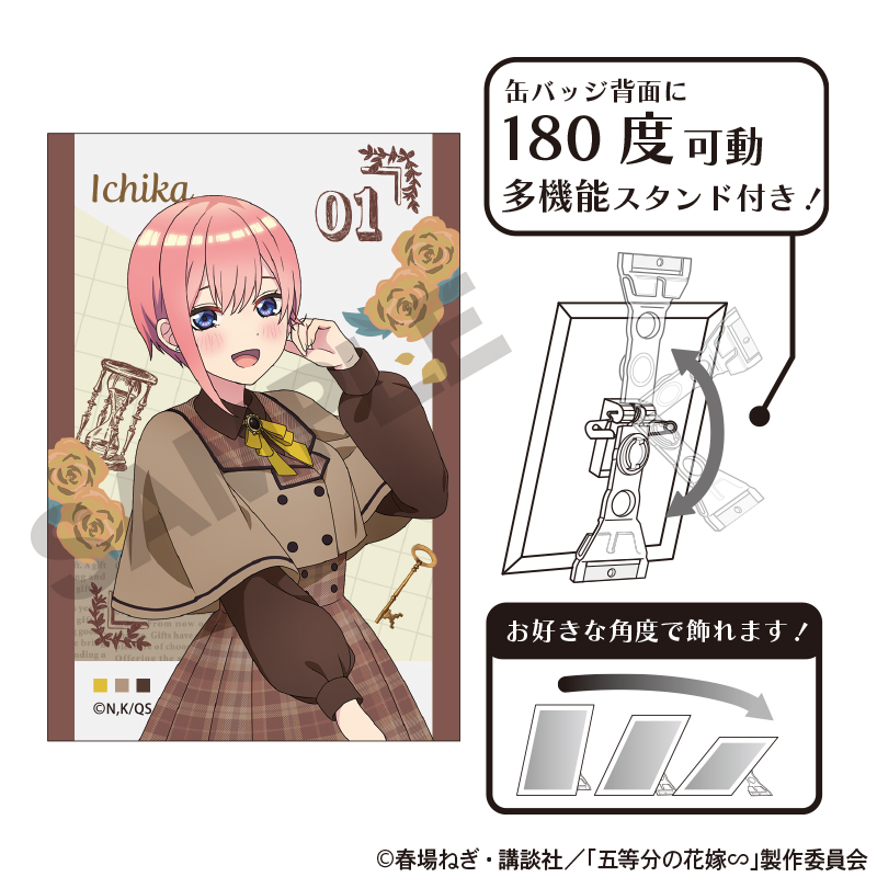 五等分の花嫁_アート缶バッジ　中野一花　カレッジスタイル