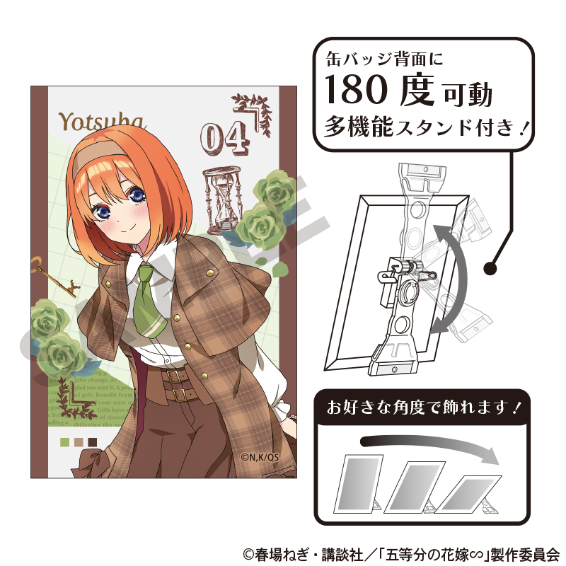 五等分の花嫁_アート缶バッジ　中野四葉　カレッジスタイル