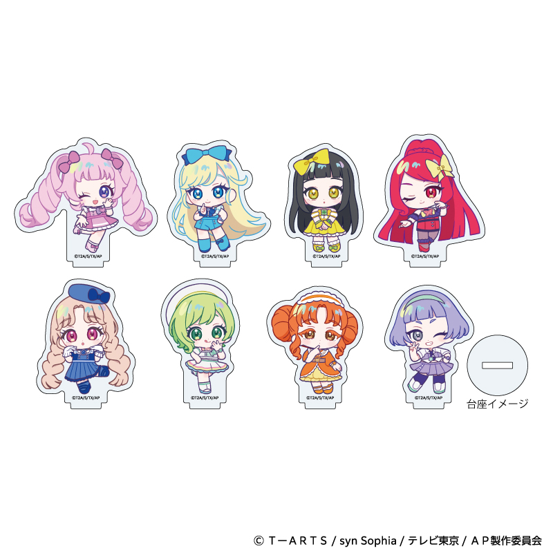 ひみつのアイプリ_アクリルぷちスタンド 01/アイプリバースver. BOX(全8種)(ミニキャライラスト)【コンプリートBOX/8個入り】