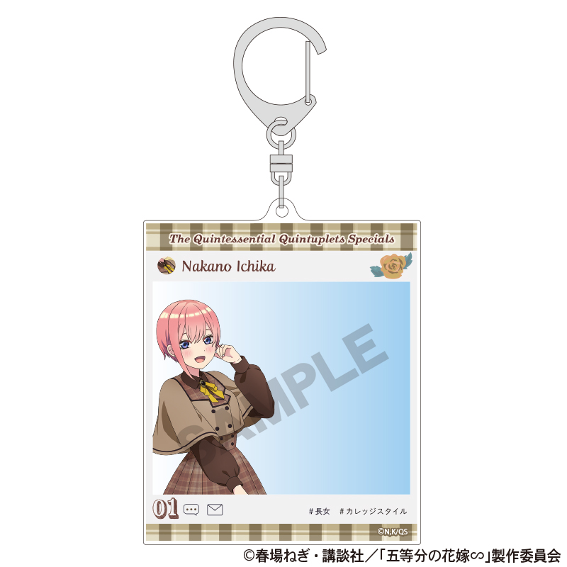 五等分の花嫁_SNS風アクリルキーホルダー　中野一花　カレッジスタイル