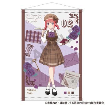 映画 五等分の花嫁 オードパルファム 中野二乃 | 五等分の花嫁公式