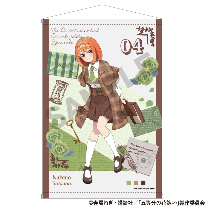 五等分の花嫁_B2タペストリー　中野四葉　カレッジスタイル