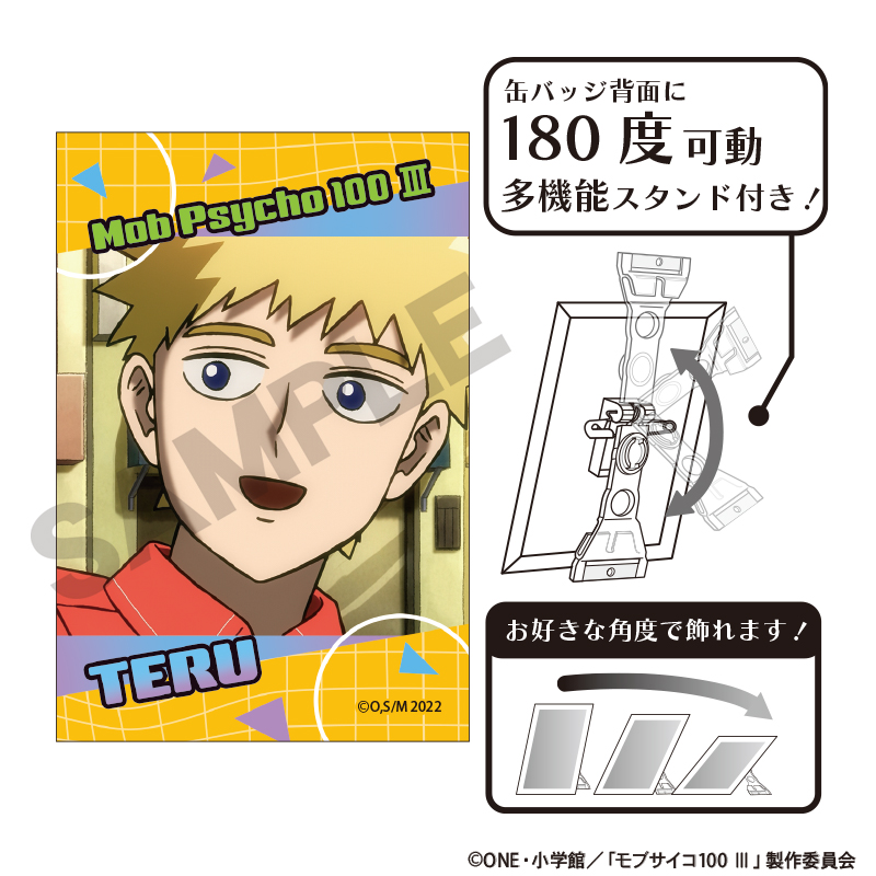 モブサイコ100 ?_アート缶バッジ　花沢輝気2