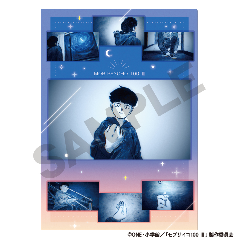 モブサイコ100 ?_シングルクリアファイル　ED