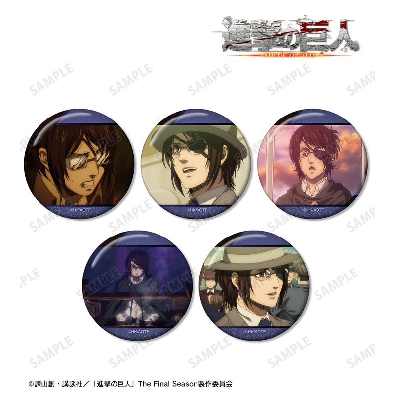 進撃の巨人_ハンジ 場面写缶バッジ5個セット vol.2 | 進撃の巨人公式