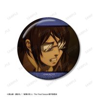 進撃の巨人_ハンジ 場面写缶バッジ5個セット vol.2 | 進撃の巨人公式