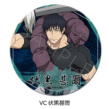 呪術廻戦 -懐玉・玉折-_(75mm)_第4弾 3way缶バッジ VC 伏黒甚爾