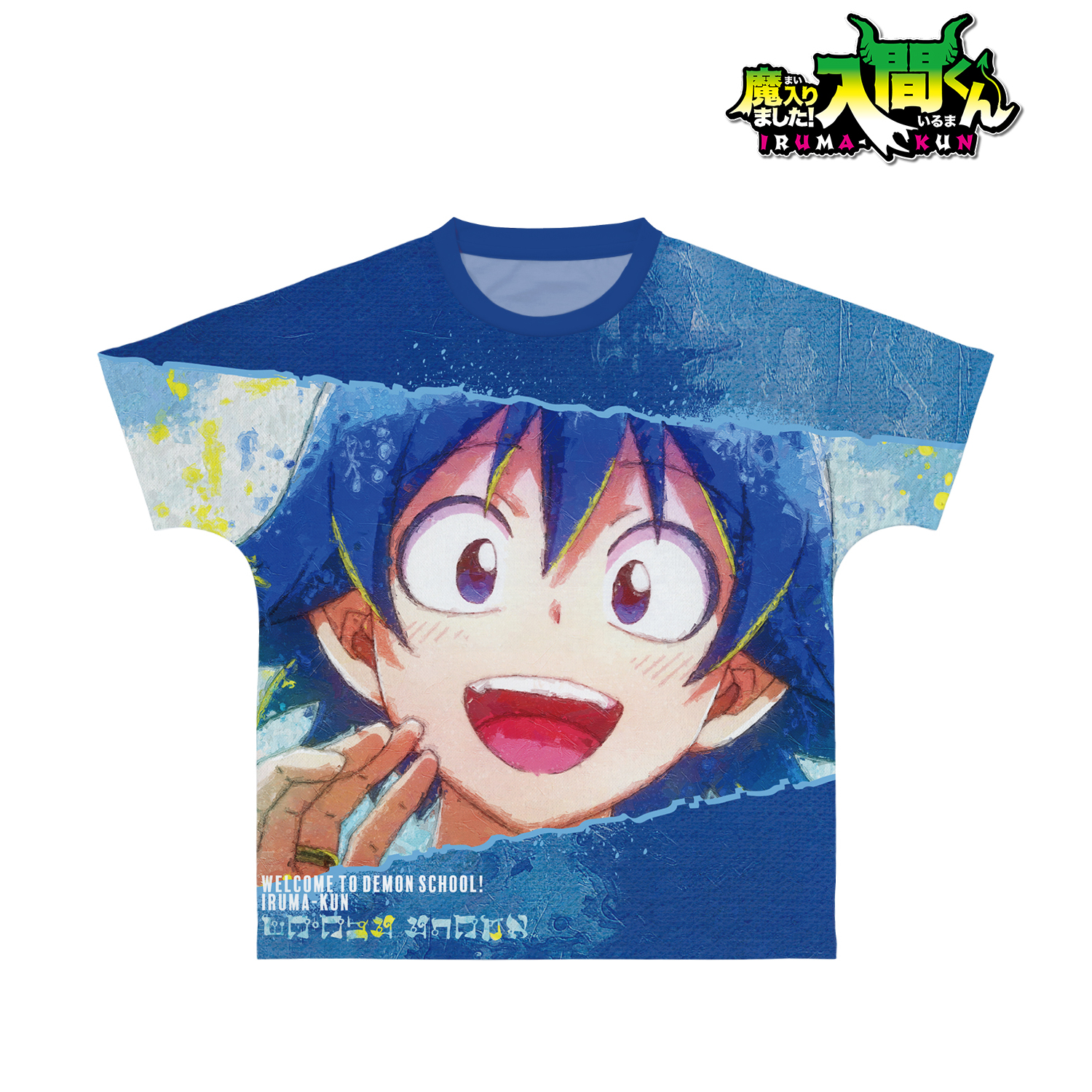 魔入りました！入間くん_(サイズ/S)_鈴木入間 grunge CANVAS フルグラフィックTシャツユニセックス