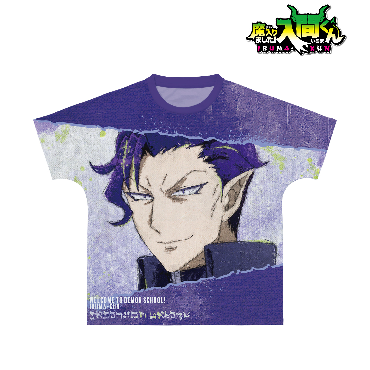 魔入りました！入間くん_(サイズ/XXL)_ナベリウス・カルエゴ grunge CANVAS フルグラフィックTシャツユニセックス