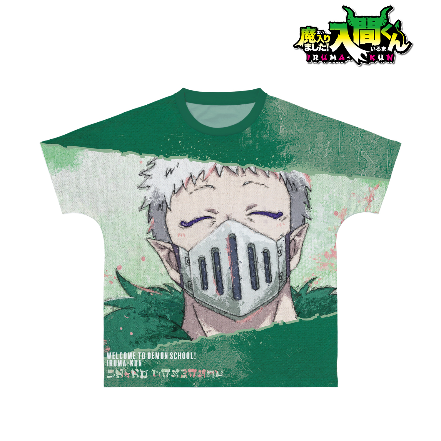 魔入りました！入間くん_(サイズ/XXXL)_バラム・シチロウ grunge CANVAS フルグラフィックTシャツユニセックス