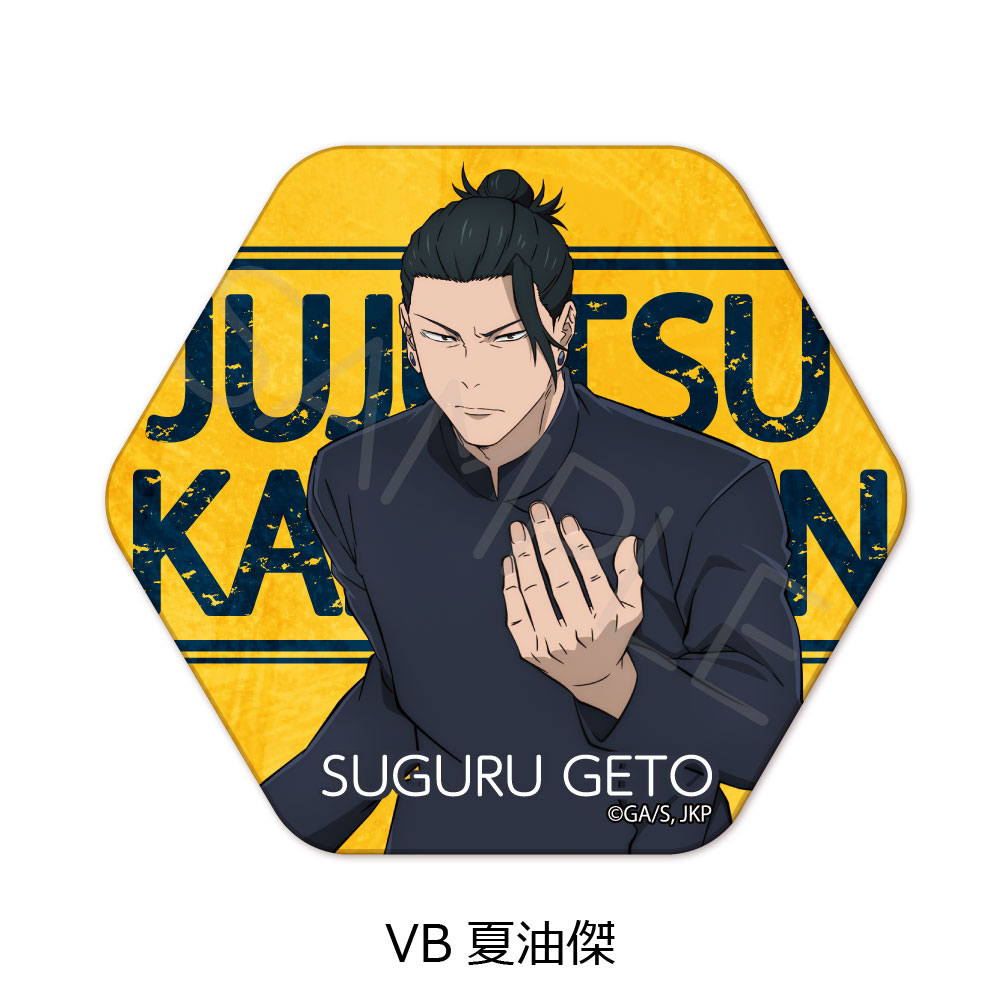 呪術廻戦 -懐玉・玉折-_第4弾 六角形缶バッジ VB 夏油傑