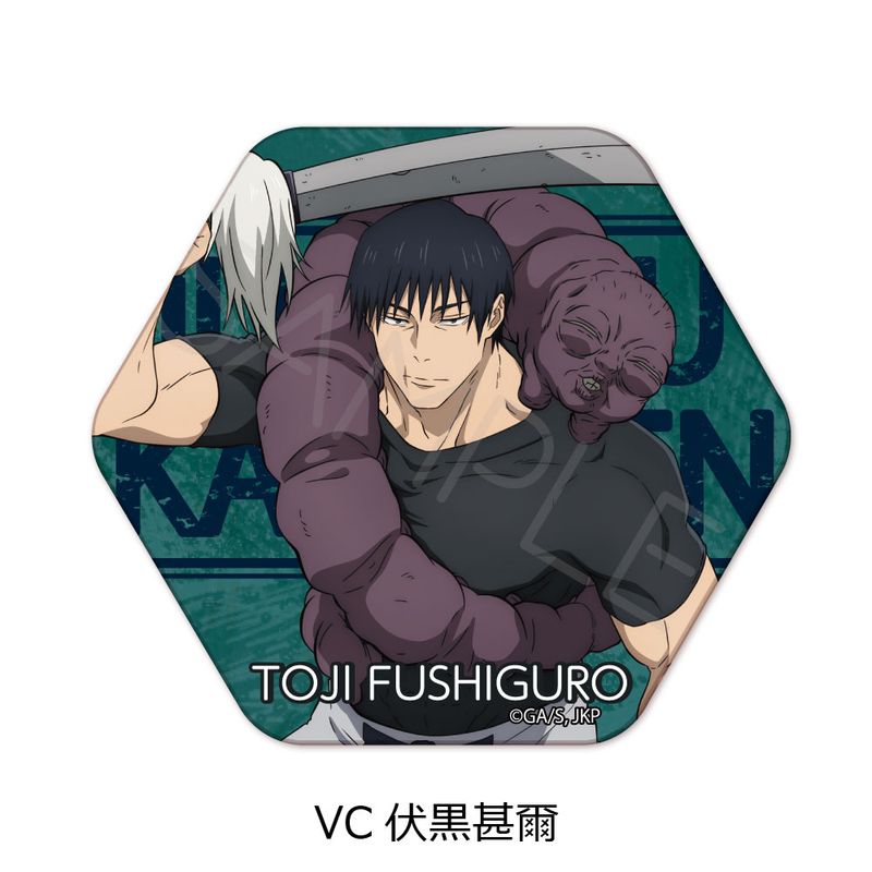 呪術廻戦 -懐玉・玉折-_第4弾 六角形缶バッジ VC 伏黒甚爾 | 呪術廻戦