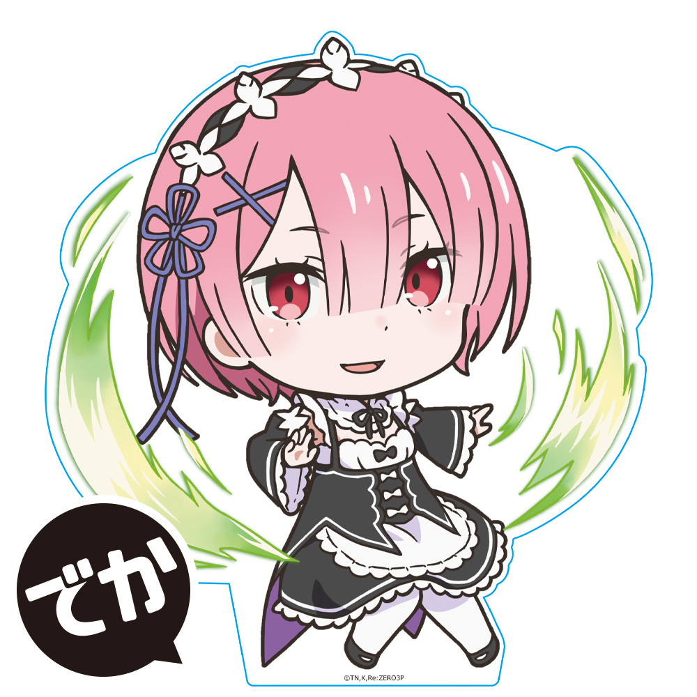 Re:ゼロから始める異世界生活_でかぷにこれ!アクリルフィギュア ラム