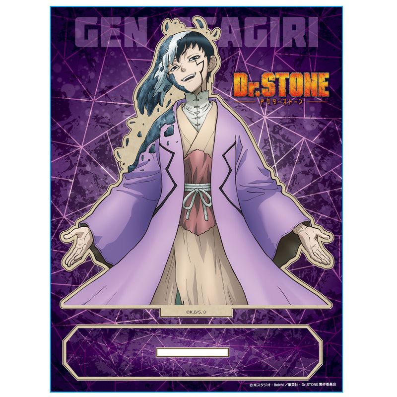 Dr.STONE_MOKUスタB[あさぎりゲン] | Dr.STONE（ドクターストーン