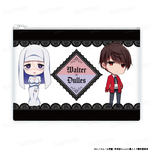 死神坊ちゃんと黒メイド_クリアポーチ【ウォルター＆ダレス】