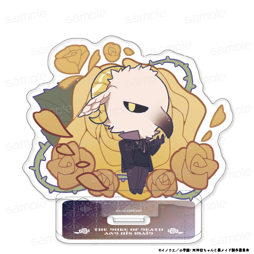 死神坊ちゃんと黒メイド_『bloom』シリーズ アクリルスタンド【ザイン】