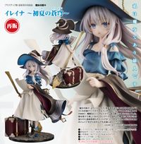 魔女の旅々　イレイナ　缶バッジ　6個セット 魔女の旅々_イレイナ -初夏の蒼穹- | 魔女の旅々公式グッズ | colleize