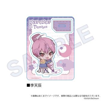 時光代理人 | 公式グッズ・公式ライセンス商品専門 | colleize