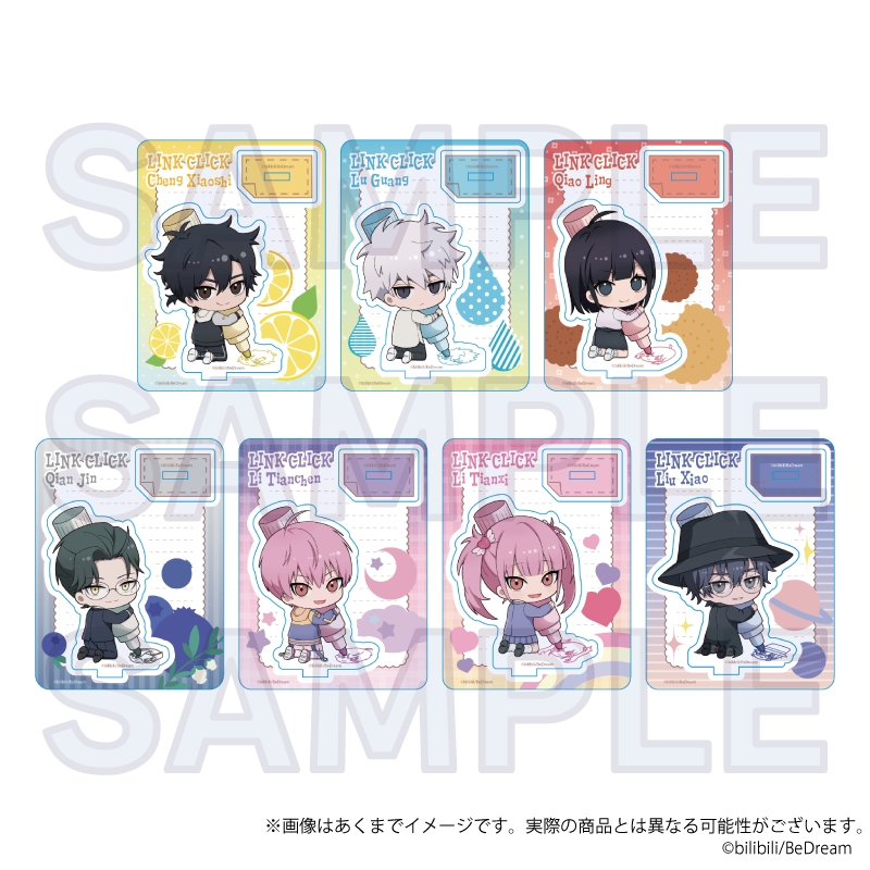 時光代理人 李天辰 李天希 印記 トレカ 時光代理人 李天辰 李天希 印記