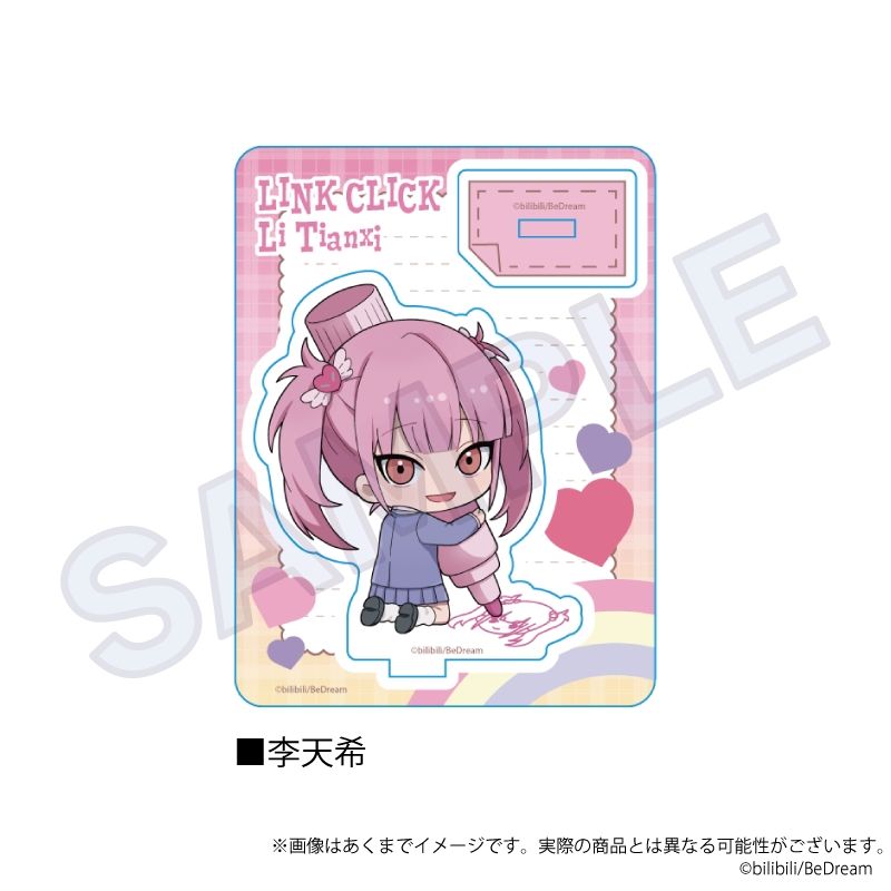 時光代理人-LINK CLICK-Ⅱ_ミニキャラスタンド おえかきっちょver. 李