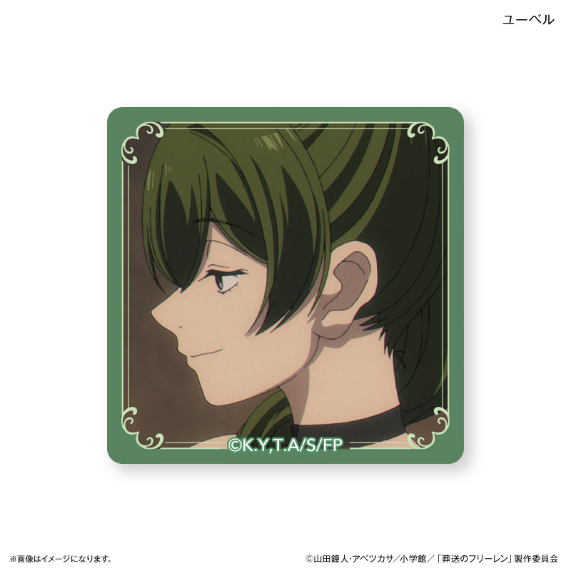 葬送のフリーレン そうそうのフリーレン_スクエアガラスマグネット ユーベル