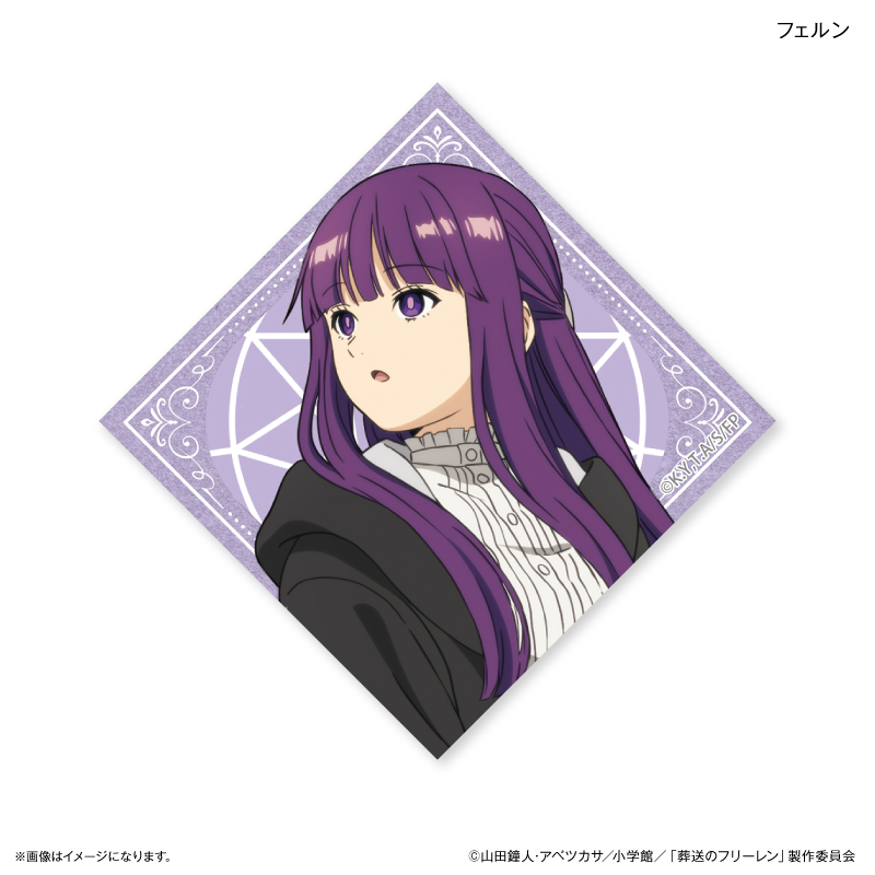 葬送のフリーレン そうそうのフリーレン_キラキラタイル風ステッカー フェルン