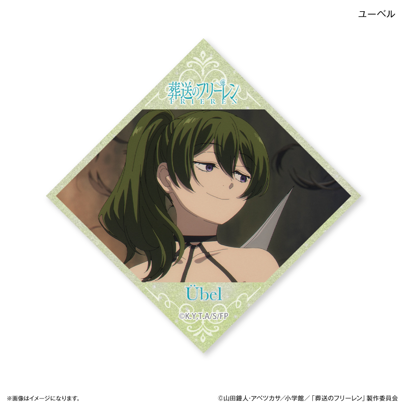葬送のフリーレン そうそうのフリーレン_キラキラタイル風ステッカー ユーベル（場面写）